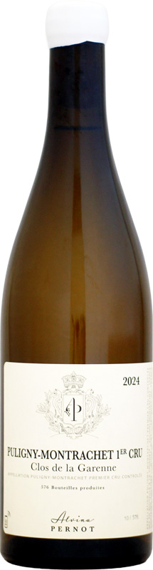 【クール配送】アルヴィナ・ペルノ ピュリニー・モンラッシェ 1er クロ・ド・ラ・ガレンヌ [2024]750ml (白ワイン)