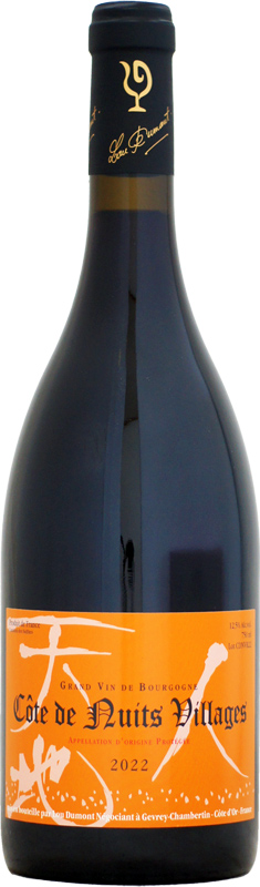 ルー・デュモン コート・ド・ニュイ・ヴィラージュ ルージュ [2022]750ml (赤ワイン)