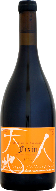 【クール配送】ルー・デュモン フィサン・ルージュ [2023]750ml (赤ワイン)