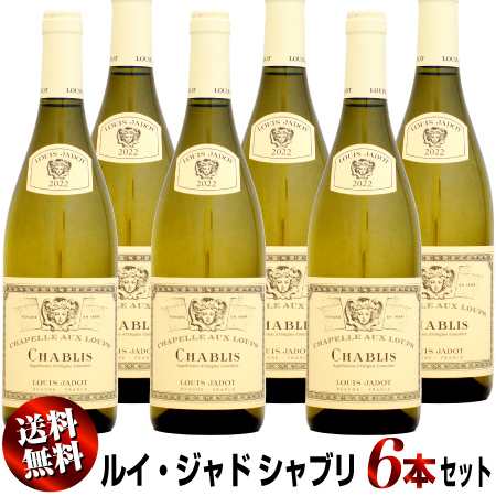 【送料無料】6本セット ルイ・ジャド シャブリ シャペル・オー・ルー [2022]750ml (白ワイン)