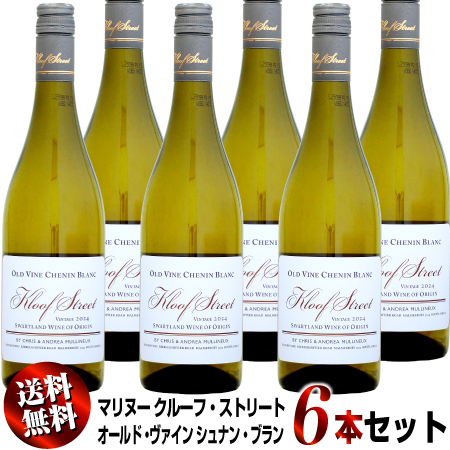 【送料無料】6本セット マリヌー クルーフ・ストリート オールド・ヴァイン シュナン・ブラン [2024]750ml (白ワイン)