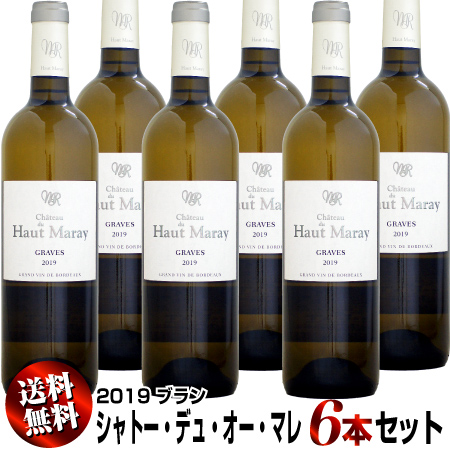 【送料無料】6本セット シャトー・デュ・オー・マレ ブラン [2019]750ml (白ワイン) 【2019ボルドー】 15,396円