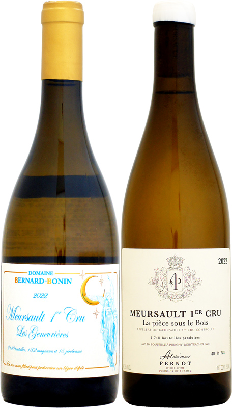 ドメーヌ・ベルナール・ボナン ムルソー 1er レ・ジュヌヴリエール [2022]750ml を含む 2本セット (白ワイン) 90,750円