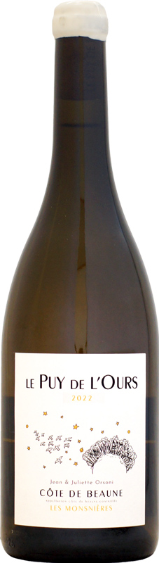 【クール配送】ドメーヌ・デュ・ピュイ・ド・ルース コート・ド・ボーヌ ブラン レ・モンスニエール [2022]750ml (白ワイン)