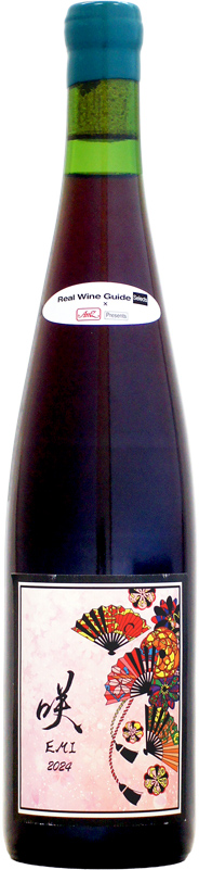 【クール配送】ドメーヌ・ブレス EMI 〜咲〜 [2024]750ml (ル・レーヴ・ワイナリー) (赤ワイン)