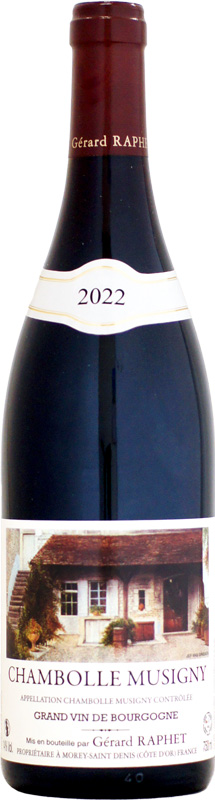 【クール配送】ジェラール・ラフェ シャンボール・ミュジニー [2022]750ml