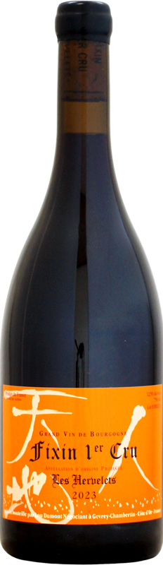 【クール配送】ルー・デュモン フィサン 1er レ・ゼルヴレ ルージュ [2023]750ml (赤ワイン)