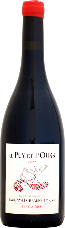 ドメーヌ・デュ・ピュイ・ド・ルース サヴィニー・レ・ボーヌ 1er レ・ラヴィエール [2022]750ml (赤ワイン)の通販は