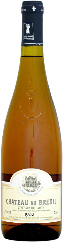 【クール配送】シャトー・デュ・ブルイユ コトー・デュ・レイヨン [1962]750ml (白ワイン)