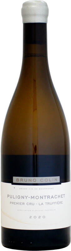 【クール配送】ドメーヌ・ブリュノ・コラン ピュリニー・モンラッシェ 1er ラ・トリュフュエール [2020]750ml (白ワイン)