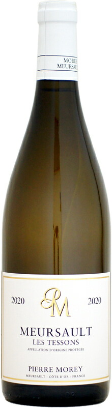 【クール配送】ピエール・モレ ムルソー レ・テソン [2020]750ml (白ワイン)