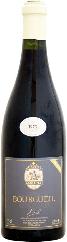 【クール配送】カーヴ・アンバシア ブルグイユ ヴィエイユ・ヴィーニュ [1973]750ml (赤ワイン)