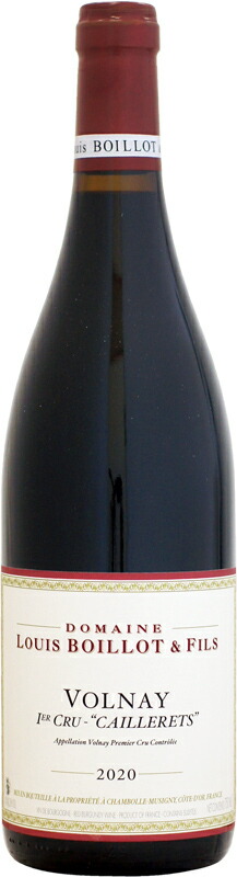 ドメーヌ・ルイ・ボワイヨ ヴォルネイ 1er カイユレ [2020]750ml