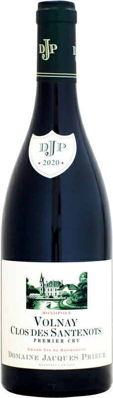 ドメーヌ・ジャック・プリウール ヴォルネイ 1er クロ・デ・サントノ モノポール [2020]750ml 【正規品】の通販は