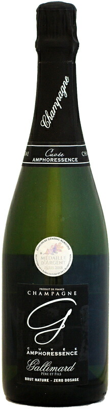 【クール配送】ガリマール キュヴェ・アンフォレッサンス ブリュット・ナチュール NV 750ml