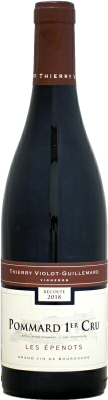 【クール配送】ドメーヌ・ティエリー・ヴィオロ・ギィマール ポマール 1er レ・ゼプノ [2018]750ml (赤ワイン) 13,200円