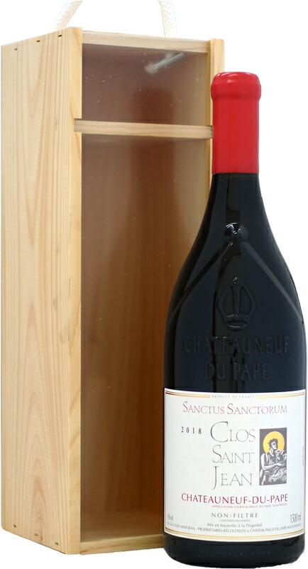 【マグナム瓶】クロ・サン・ジャン シャトーヌフ・デュ・パプ サンクトゥス・サンクトラム [2018]1500ml (赤ワイン)の通販は