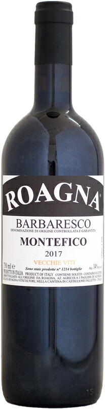 【クール配送】ロアーニャ バルバレスコ モンテフィーコ ヴェッキエ・ヴィーティ [2017]750ml (赤ワイン)