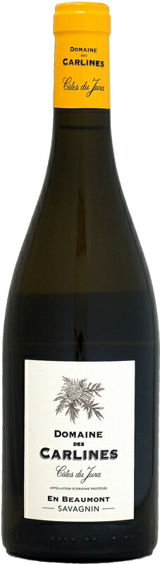 ドメーヌ・デ・カルリーヌ コート・デュ・ジュラ アン・ボーモン サヴァニャン モノポール [2016]750mlの通販は 5,313円