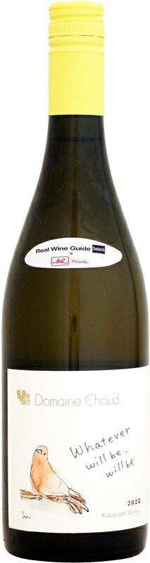 ドメーヌ・ショオ なるようになるさ [2022]750ml (オレンジワイン)の通販は 5,225円