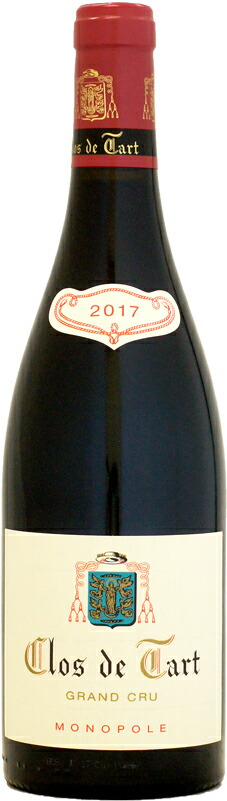 クロ・ド・タール グラン・クリュ [2017]750ml 【正規代理店商品】