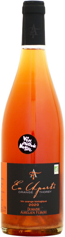 ドメーヌ・オーレリアン・フェーヴル アン・アパルテ オランジュ [2020]750ml (オレンジワイン)の通販は 5,653円