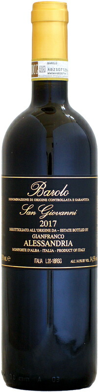 【クール配送】ジャンフランコ・アレッサンドリア バローロ サン・ジョヴァンニ [2017]750ml (赤ワイン) 赤ワイン