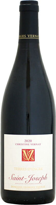 【クール配送】ドメーヌ・ジョルジュ・ヴェルネ サン・ジョセフ・テール・ダンクル [2020]750ml (赤ワイン)