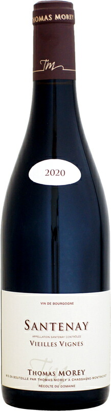 【クール配送】ドメーヌ・トマ・モレ サントネイ・ルージュ ヴィエーユ・ヴィーニュ [2020]750ml (赤ワイン)