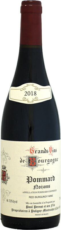 【クール配送】ドメーヌ・ポール・ペルノ ポマール ノワゾン [2018]750ml (赤ワイン)