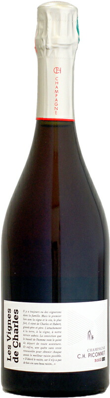 【クール配送】ピコネ レ・ヴィーニュ・ド・シャルル・ロゼ ブリュット・ナチュール NV 750ml (D2021）