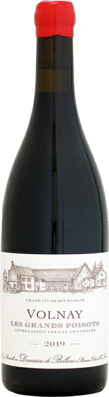 ドメーヌ・ド・ベレーヌ ヴォルネイ レ・グラン・ポワゾ [2019]750mlの通販は 8,514円