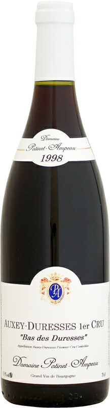 ドメーヌ・ポティネ・アンポー オーセイ・デュレス 1er バ・デ・デュレス [1998]750ml