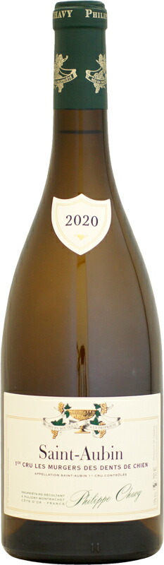ドメーヌ・フィリップ・シャヴィ サン・トーバン 1er レ・ミュルジュ・デ・ダン・ド・シアン [2020]750ml (白ワイン)の通販は 11,000円