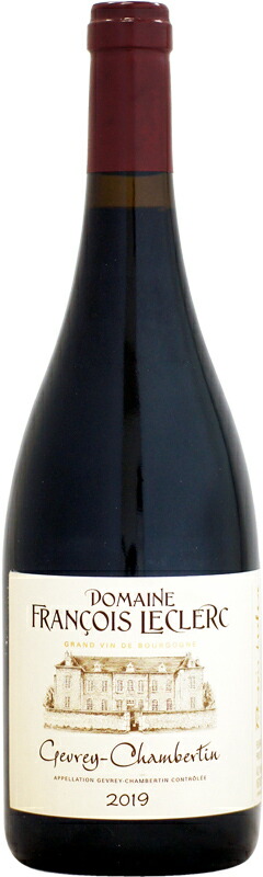 フランソワ・ルクレール ジュヴレ・シャンベルタン [2019]750ml