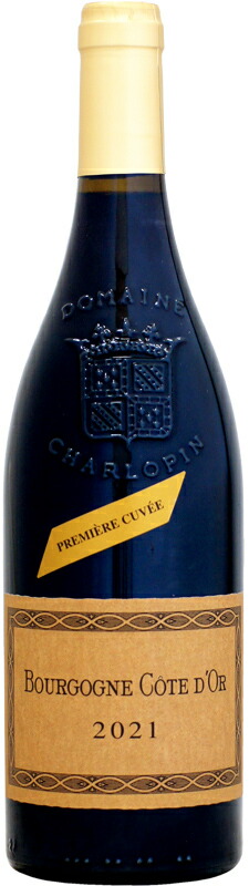 フィリップ・シャルロパン ブルゴーニュ・コート・ドール ルージュ プルミエ・キュヴェ [2021]750ml (赤ワイン)の通販は