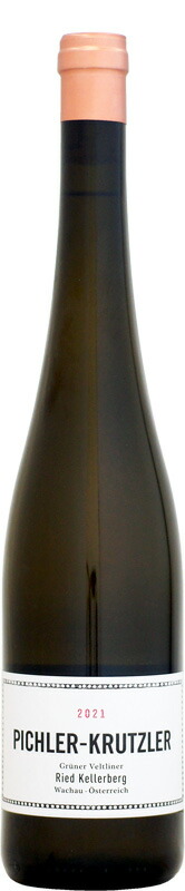 ピヒラー・クルツラー グリューナー・フェルトリーナー リート・ケラーベルク [2021]750ml (白ワイン) 9,680円