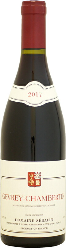 【クール配送】ドメーヌ・セラファン ジュヴレ・シャンベルタン [2017]750ml