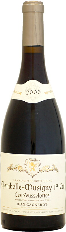 ジャン・ガニュロ シャンボール・ミュジニー 1er レ・フスロット [2007]750mlの通販は