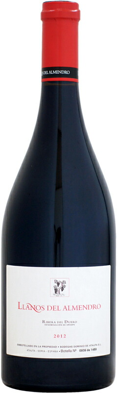 【クール配送】ドミニオ・デ・アタウタ リャノス・デル・アルメンドロ [2012]750ml (赤ワイン) 15,246円