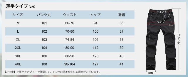 YSENTO] レディース 登山パンツ トレッキングパンツ 長ズボン アウトドアウェア キャンプ ハイキングパンツ ストレッチ ロングパンツ  薄の通販はau PAY マーケット KiraKira Market au PAY マーケット－通販サイト