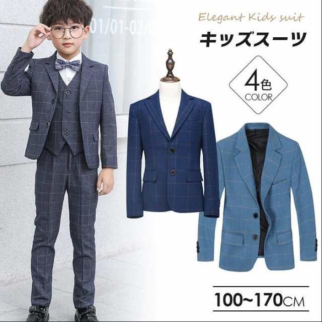 男の子 スーツ チェック柄 超お得5点セット フォーマルウエア 男の子 フォマールスーツ 礼服 かっこいいシルエット 長ズボン 発表会 子供服 卒業式 入学式 入園式 卒園式 紳士服 七五三の通販は