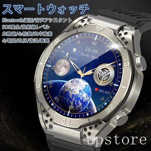 「2026最新機能 放射線リスク評価」スマートウォッチ日本製センサー 血糖値 通話可能 ECG心電図 血中脂質 尿酸 体温 睡眠管理 心拍数 血圧測定 血中酸素