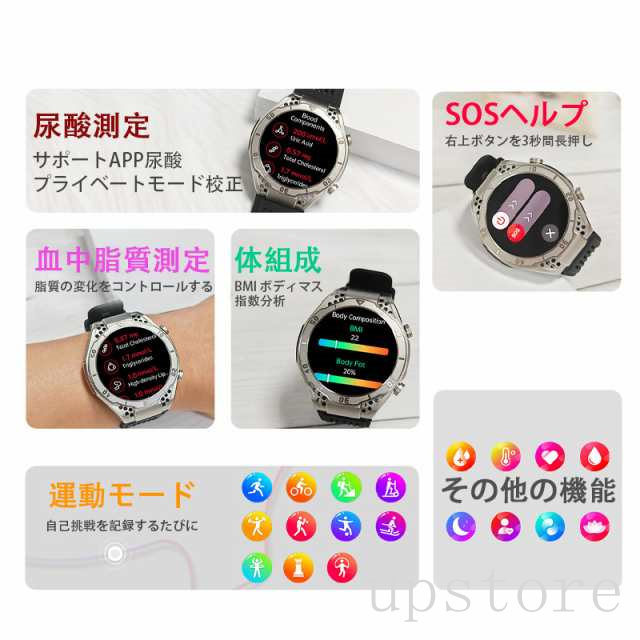 「2026最新機能 放射線リスク評価」スマートウォッチ日本製センサー 血糖値 通話可能 ECG心電図 血中脂質 尿酸 体温 睡眠管理 心拍数 血圧測定 血中酸素