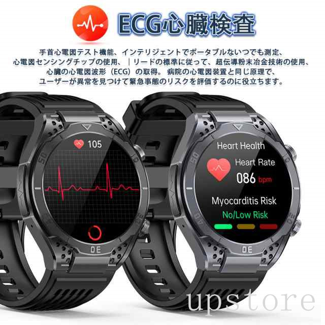 「2026最新機能 放射線リスク評価」スマートウォッチ日本製センサー 血糖値 通話可能 ECG心電図 血中脂質 尿酸 体温 睡眠管理 心拍数 血圧測定 血中酸素