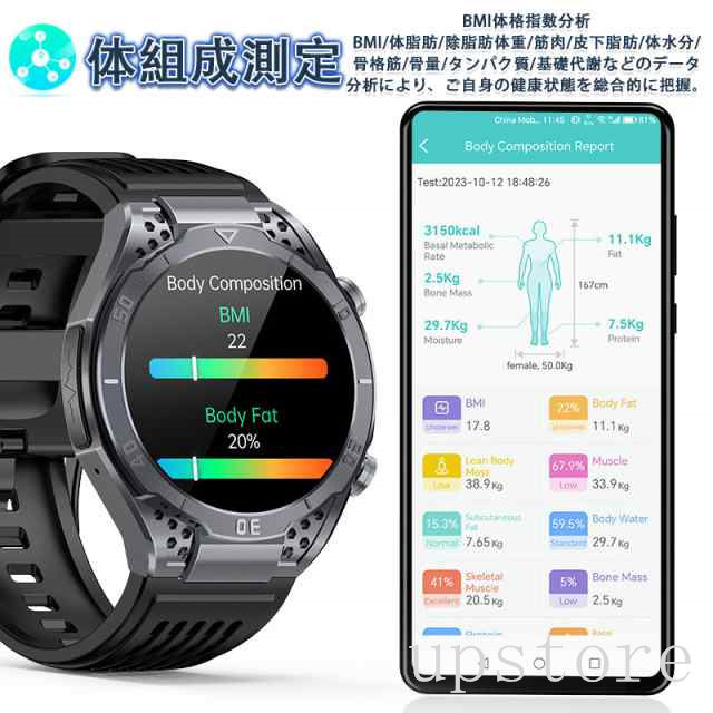 「2026最新機能 放射線リスク評価」スマートウォッチ日本製センサー 血糖値 通話可能 ECG心電図 血中脂質 尿酸 体温 睡眠管理 心拍数 血圧測定 血中酸素