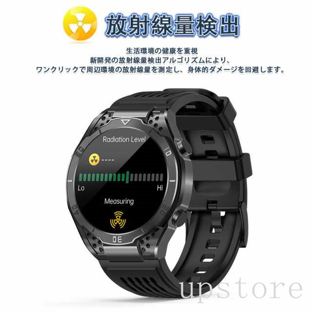 「2026最新機能 放射線リスク評価」スマートウォッチ日本製センサー 血糖値 通話可能 ECG心電図 血中脂質 尿酸 体温 睡眠管理 心拍数 血圧測定 血中酸素