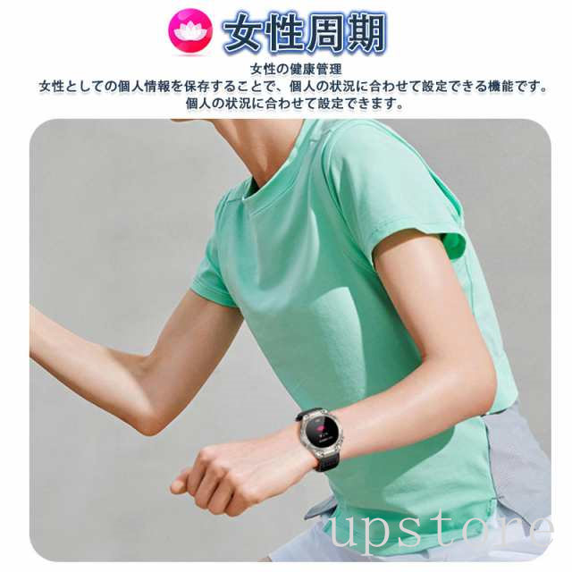 「2026最新機能 放射線リスク評価」スマートウォッチ日本製センサー 血糖値 通話可能 ECG心電図 血中脂質 尿酸 体温 睡眠管理 心拍数 血圧測定 血中酸素