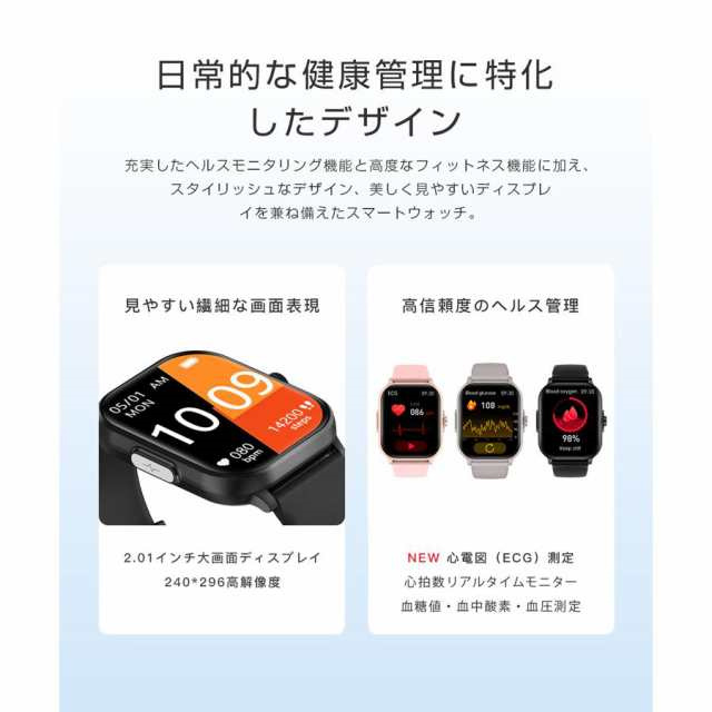 スマートウォッチ 血糖値 血圧測定 通話機能 心電図 心拍数 日本製センサー 着信通知 血中酸素 血液組成分析 体組成分析 呼吸率 体温 音・カメラ制御 SOS機能 スマートウォッチ 血糖値 血圧測定 心電図 心拍数 医療レベル測定 通話