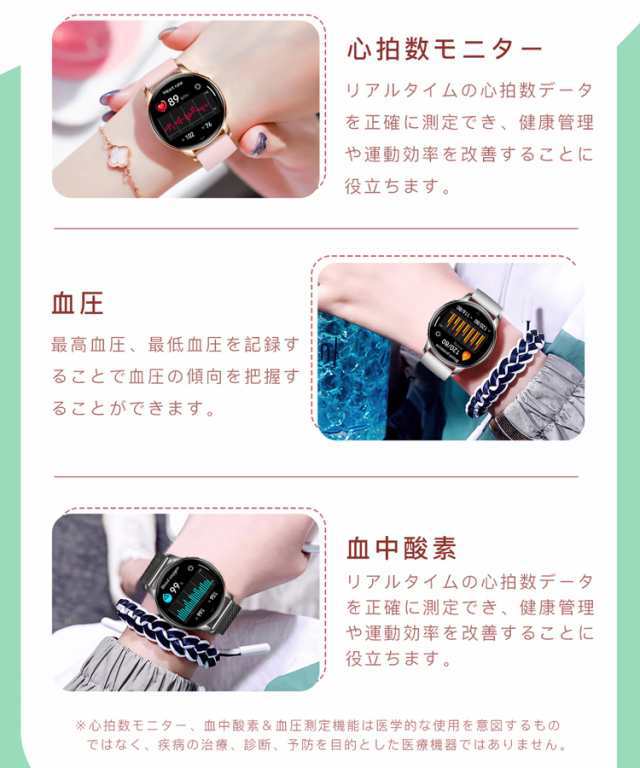 スマートウォッチ 最新版 腕時計 心拍数 血圧 血中酸素 睡眠 防水 通知 スマートウォッチ 血圧測定 心 電図 心拍数 医療レベル測定 通話機能
